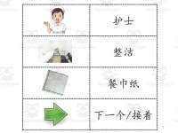 Product image #2