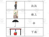 Product image #1