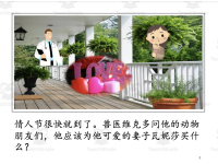 Product image #1