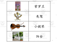 Product image #2
