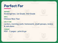 Blue Chinese New Year Writing Paper – 1st Grade Themed Writing Paper preview 6