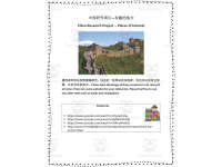 Product image #1