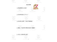 Product image #2