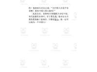 Product image #3