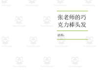Product image #0