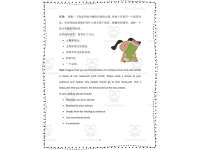 Product image #3
