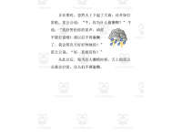Product image #2