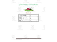 Product image #0