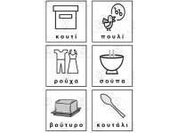 Product image #1