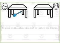 Product image #1