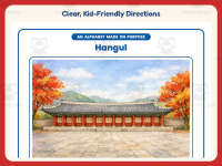 Hangul Reading Comprehension Worksheet – 5th Grade Alphabet & People preview 4