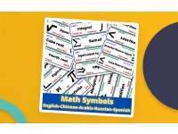 Math Symbols Multilingual ESL English Spanish Arabic Russian & Chinese preview