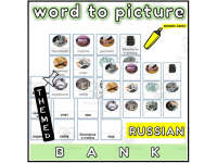 Product image #0