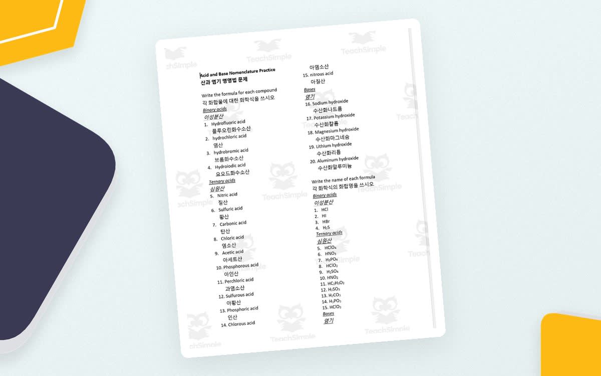 An educational teaching resource from Schrim's Chem entitled Acid and Base Nomenclature ESL: Korean version downloadable at Teach Simple.