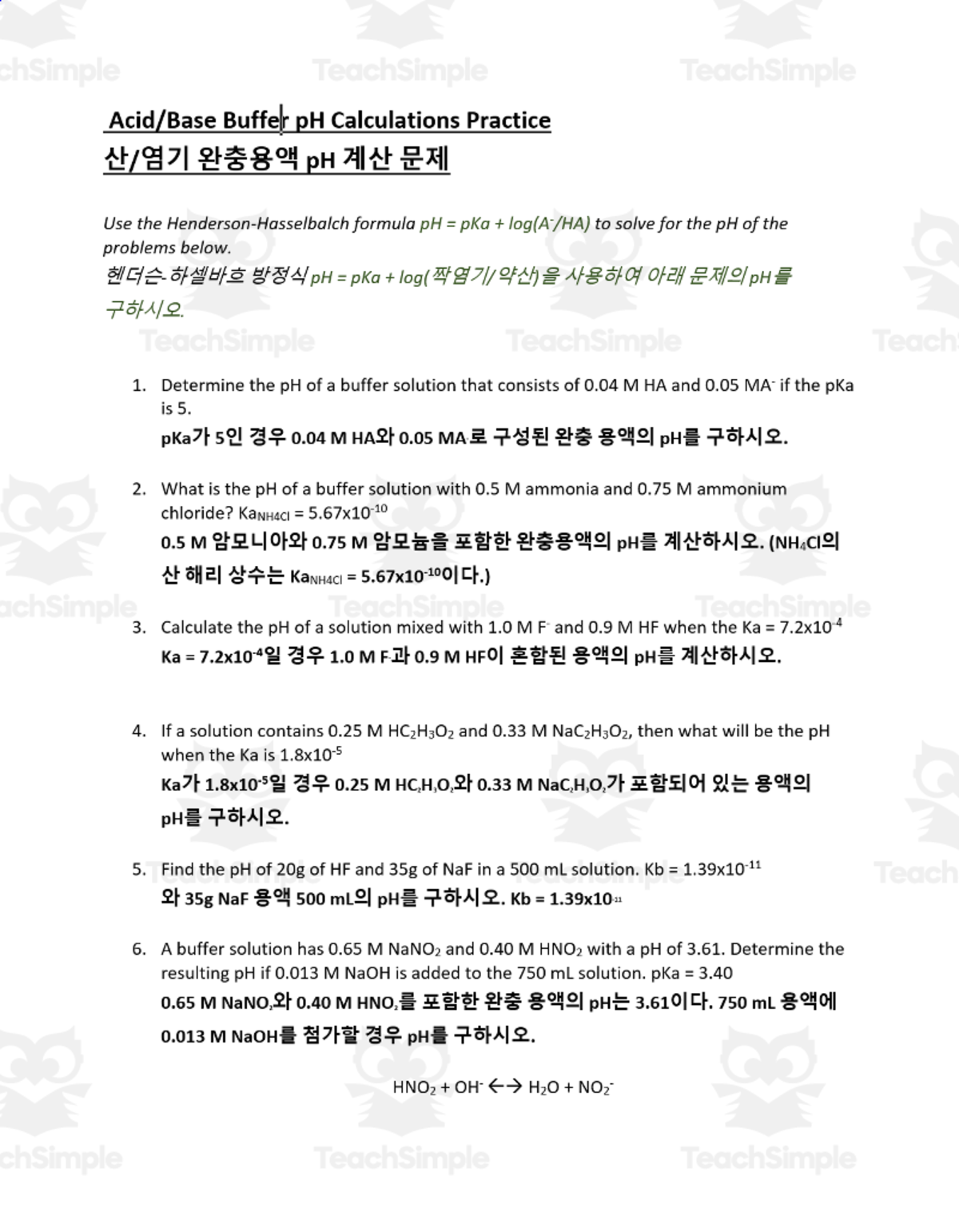 An educational teaching resource from Schrim's Chem entitled Acid/Base Buffer pH Calculations Practice ESL: Korean version downloadable at Teach Simple.