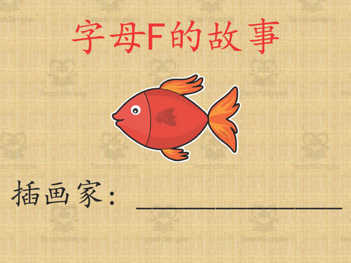 An educational teaching resource from Golden Promise entitled Alphabet Story Book | Letter F Interactive Book (Chinese Version) downloadable at Teach Simple.