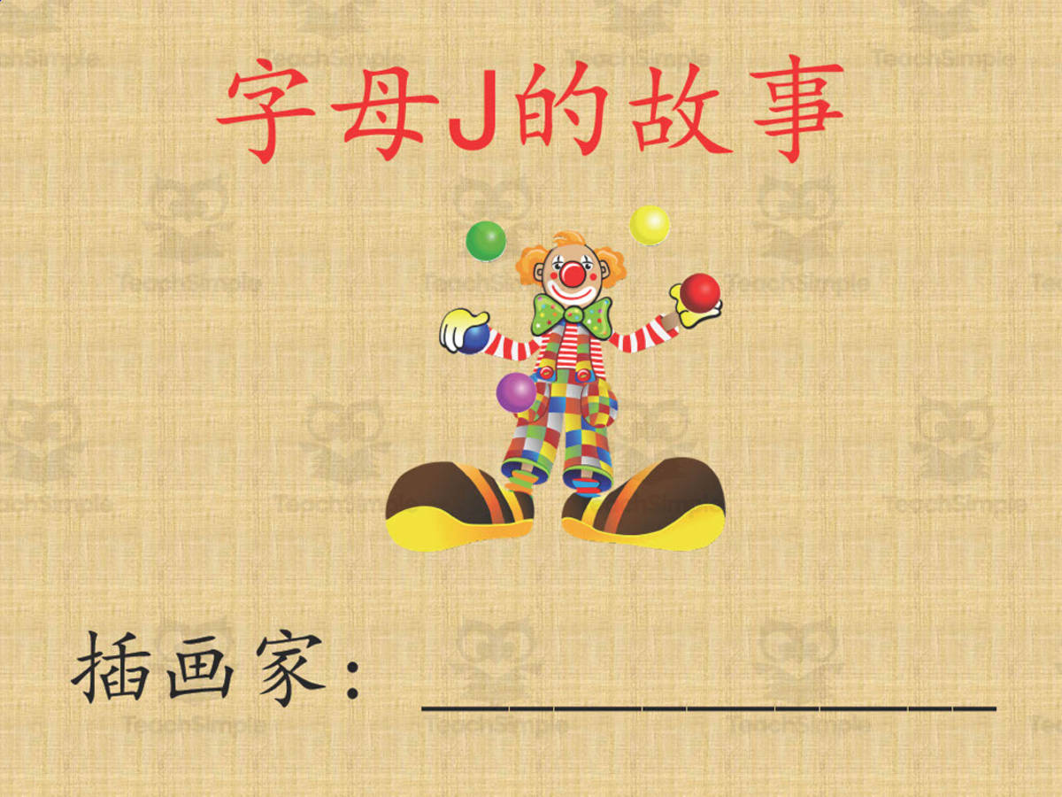 An educational teaching resource from Golden Promise entitled Alphabet Story Book | Letter J Interactive Book (Chinese Version) downloadable at Teach Simple.