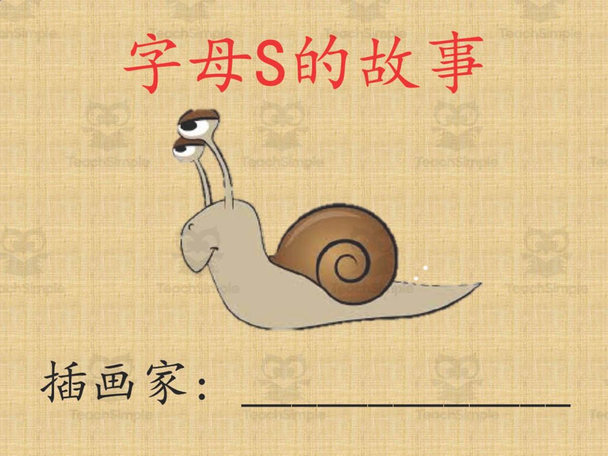 An educational teaching resource from Golden Promise entitled Alphabet Story Book | Letter S Interactive Book (Chinese Version) downloadable at Teach Simple.