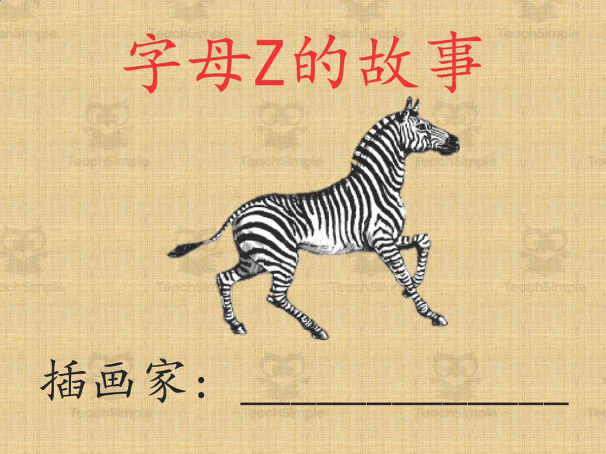 An educational teaching resource from Golden Promise entitled Alphabet Story Book | Letter Z Interactive Book (Chinese Version) downloadable at Teach Simple.