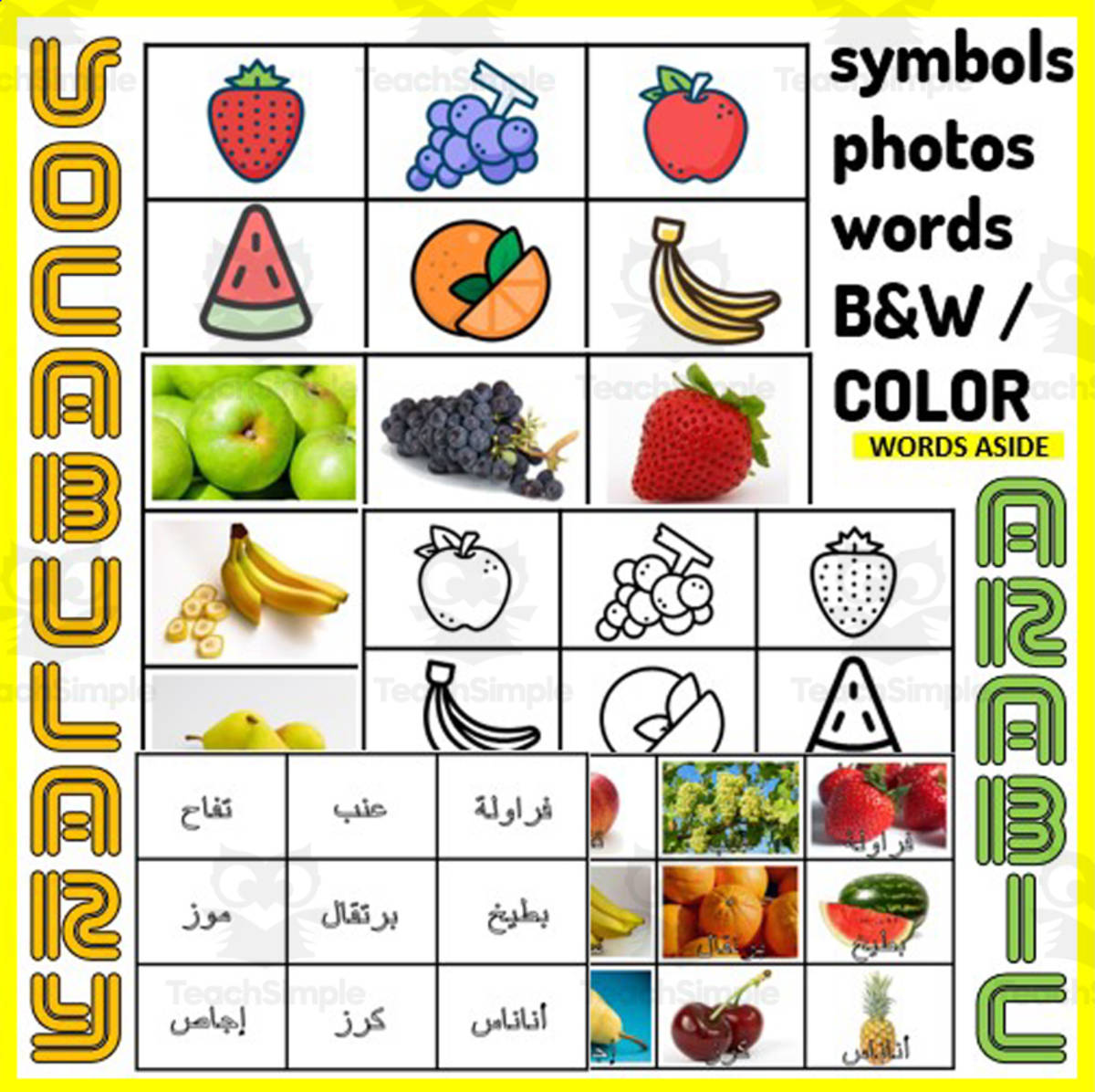 An educational teaching resource from WORDS ASIDE entitled Arabic Vocabulary Match to Sample Memory Boards FRUITS downloadable at Teach Simple.