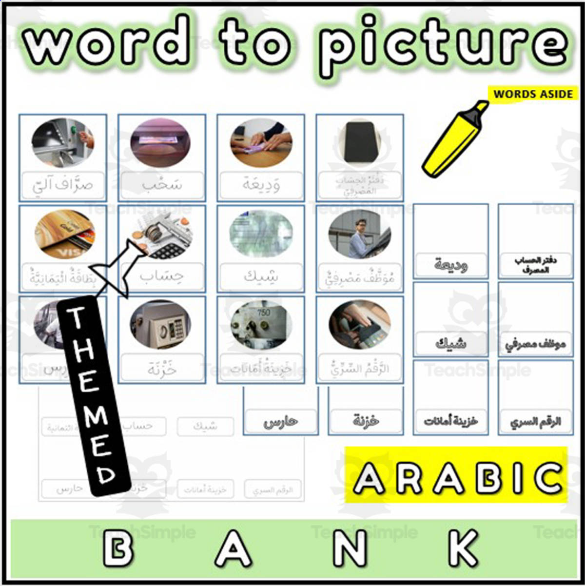 An educational teaching resource from WORDS ASIDE entitled Arabic Word to Picture Activities Flashcards 4 downloadable at Teach Simple.
