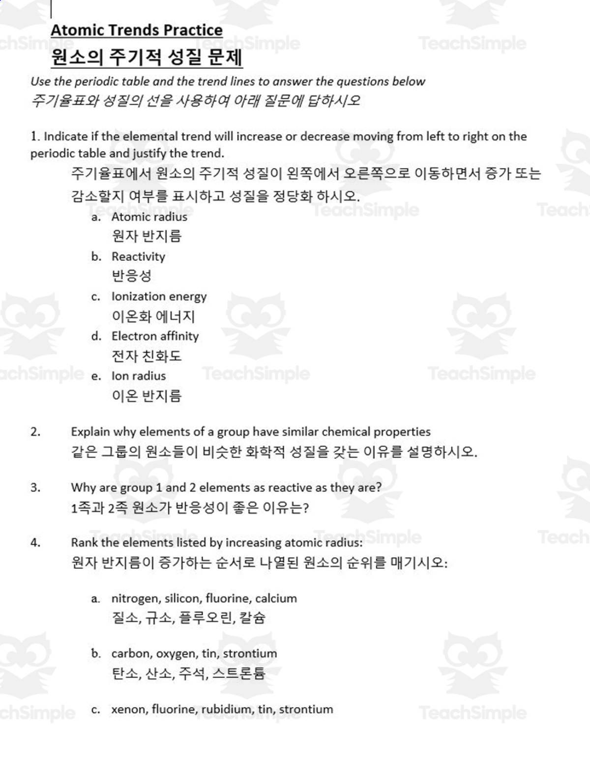 An educational teaching resource from Schrim's Chem entitled Atomic Trends Practice ESL: Korean version downloadable at Teach Simple.