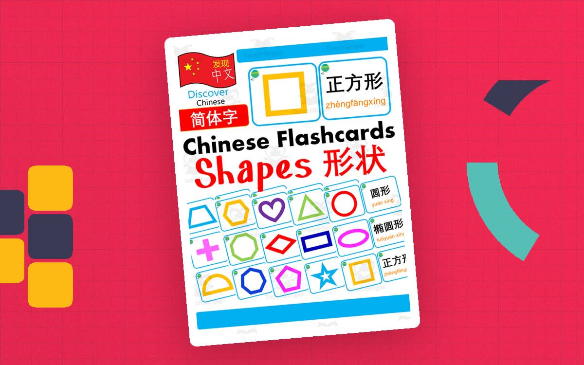 An educational teaching resource from Discover Languages entitled Beginner Mandarin Chinese Flashcards 中文词汇卡 - Shapes 形状 downloadable at Teach Simple.
