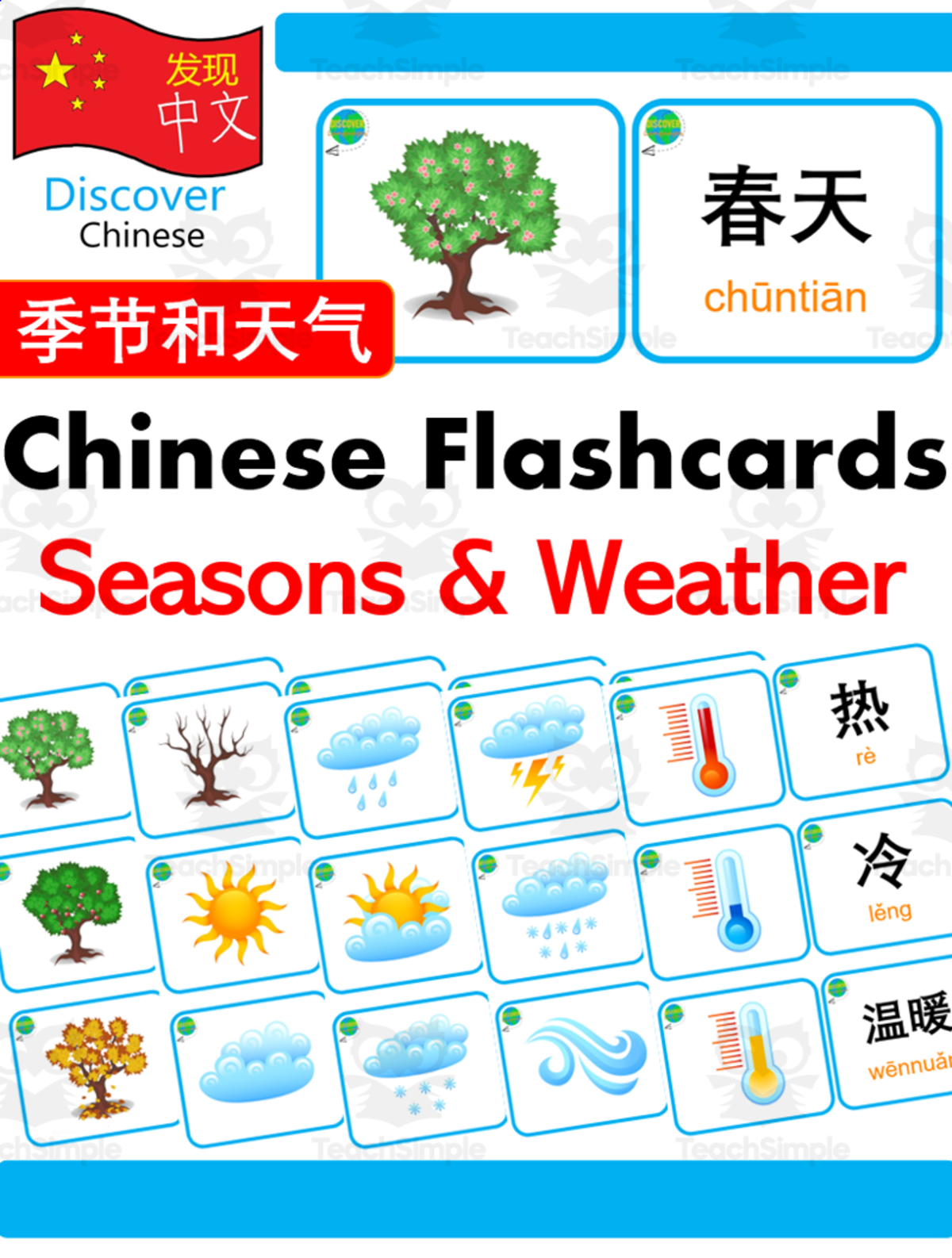 An educational teaching resource from Discover Languages entitled Beginner Mandarin Chinese Flashcards 中文词汇卡- Weather & Seasons 季节和天气 downloadable at Teach Simple.