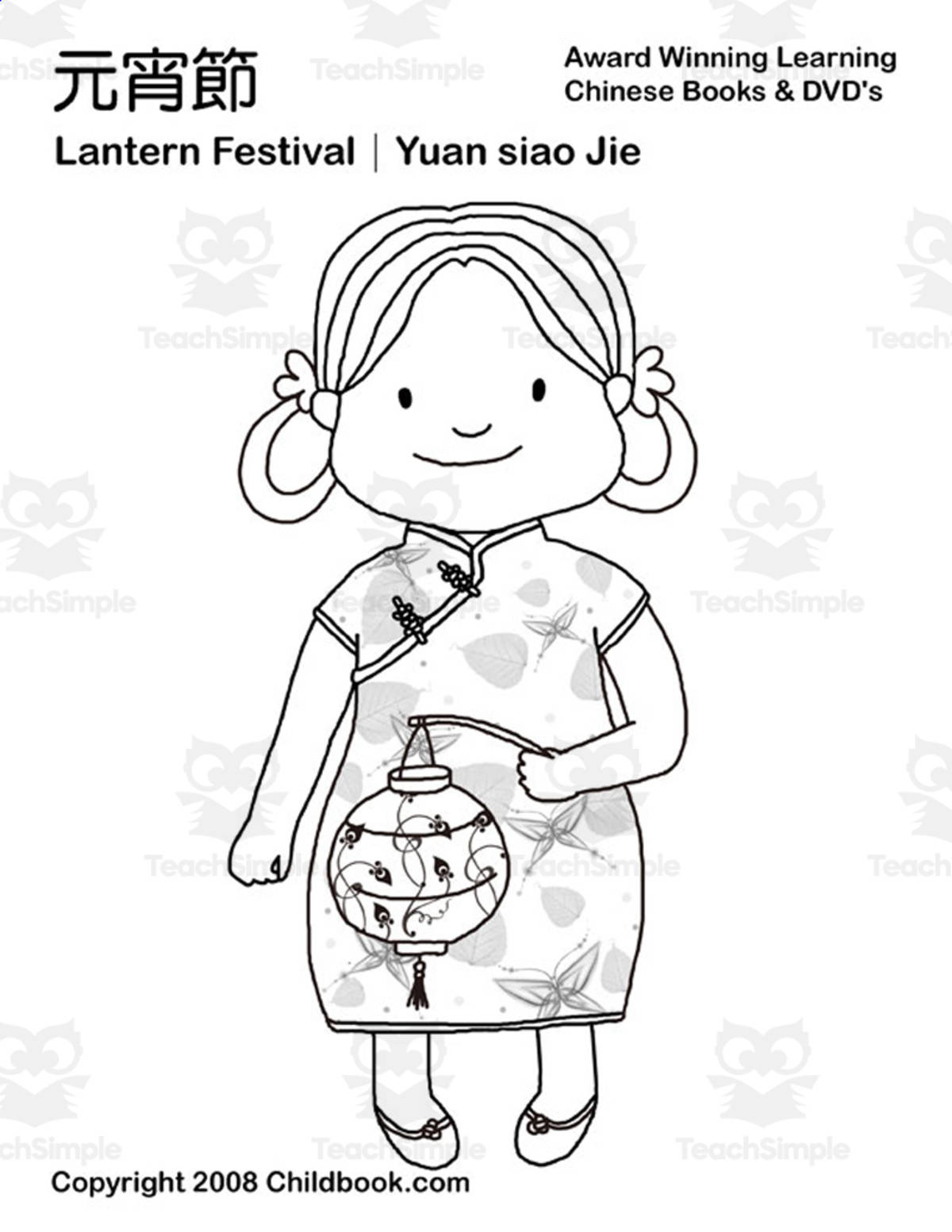 An educational teaching resource from Nathan entitled Chinese New Year Lantern Festival Activity Pack downloadable at Teach Simple.