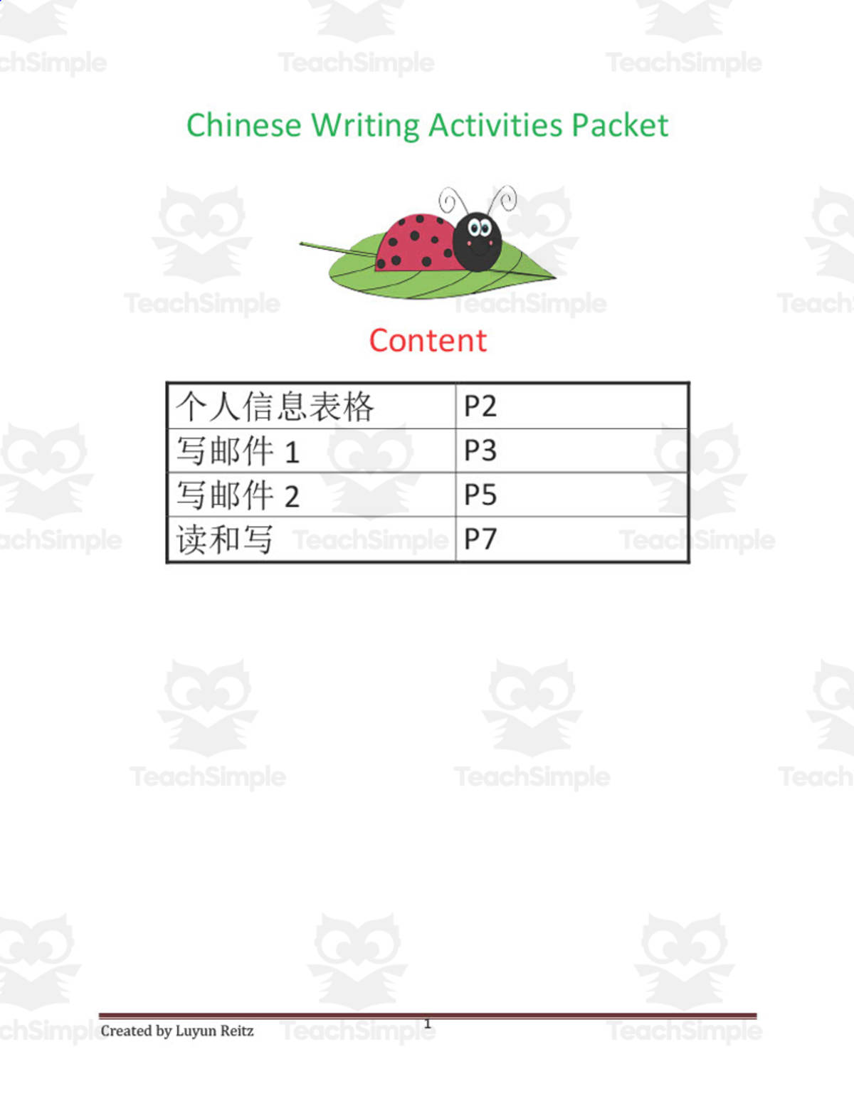 An educational teaching resource from Golden Promise entitled Chinese Writing Activities downloadable at Teach Simple.