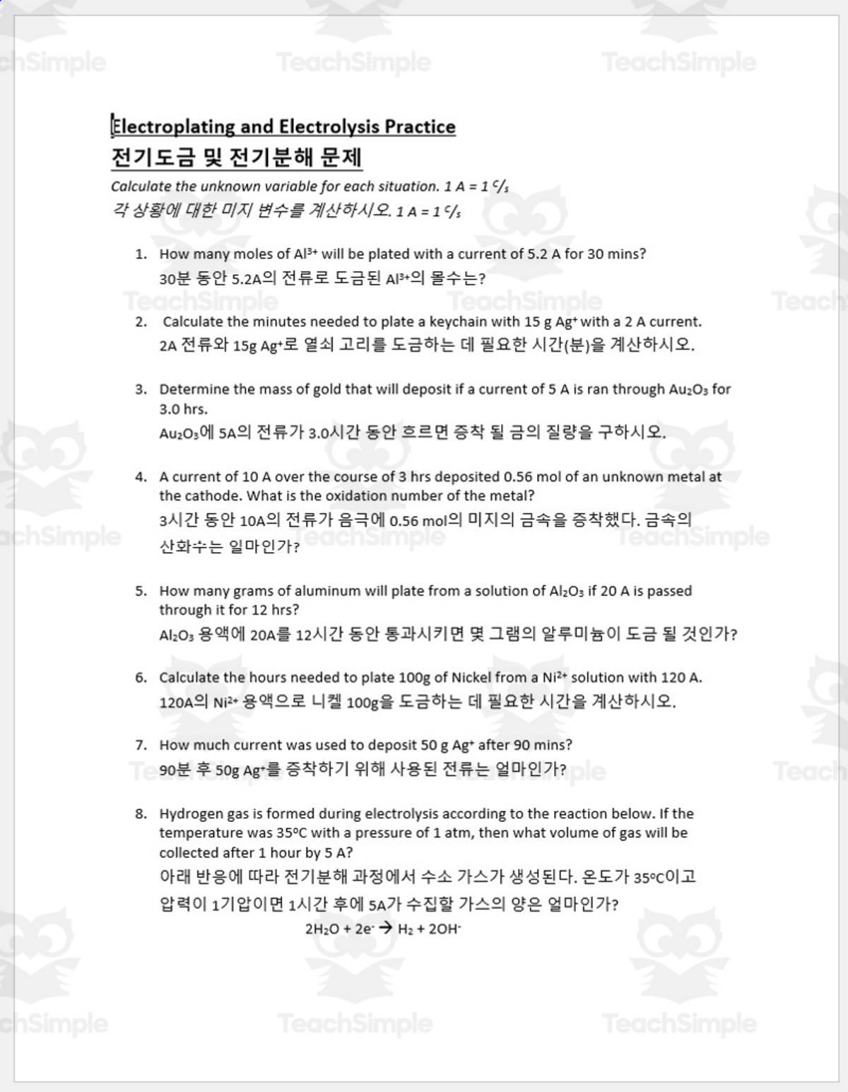An educational teaching resource from Schrim's Chem entitled Electroplating and Electrolysis - ESL Korean Version downloadable at Teach Simple.