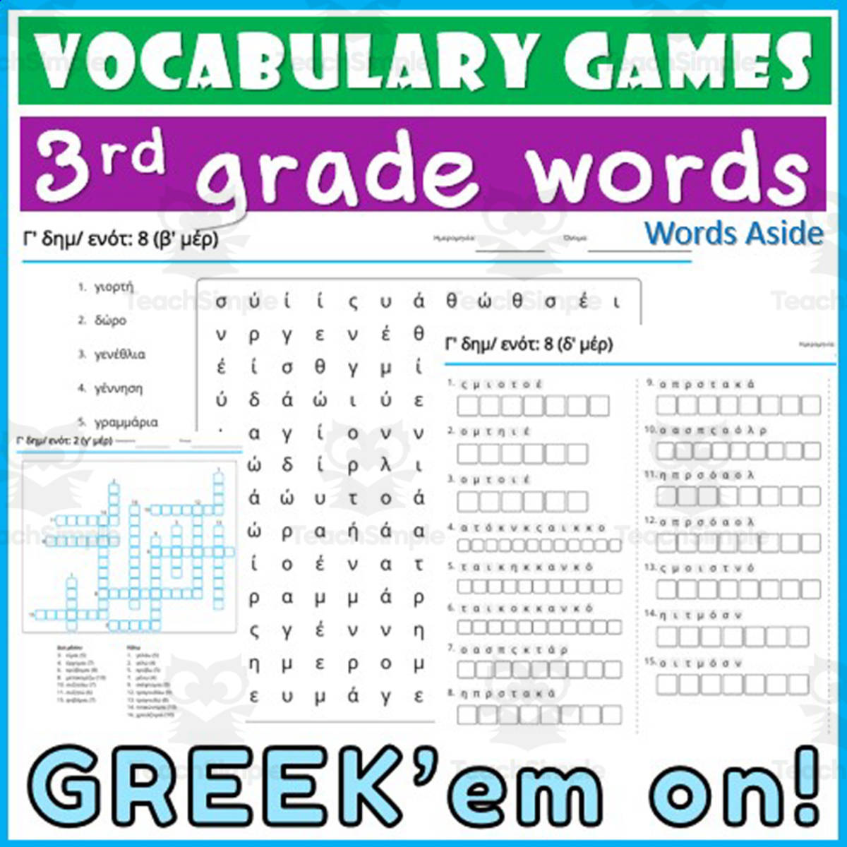 An educational teaching resource from WORDS ASIDE entitled Greek 3rd Grade Vocabulary downloadable at Teach Simple.