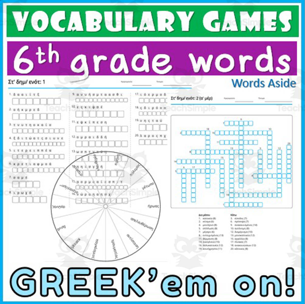 An educational teaching resource from WORDS ASIDE entitled Greek 6th Grade Vocabulary downloadable at Teach Simple.