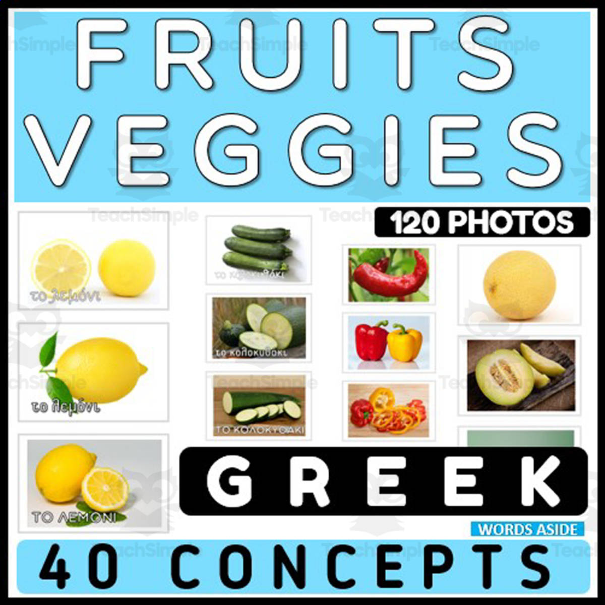 An educational teaching resource from WORDS ASIDE entitled Greek Fruit Vegetable Flash Cards Vocabulary Resource | Real Photos downloadable at Teach Simple.