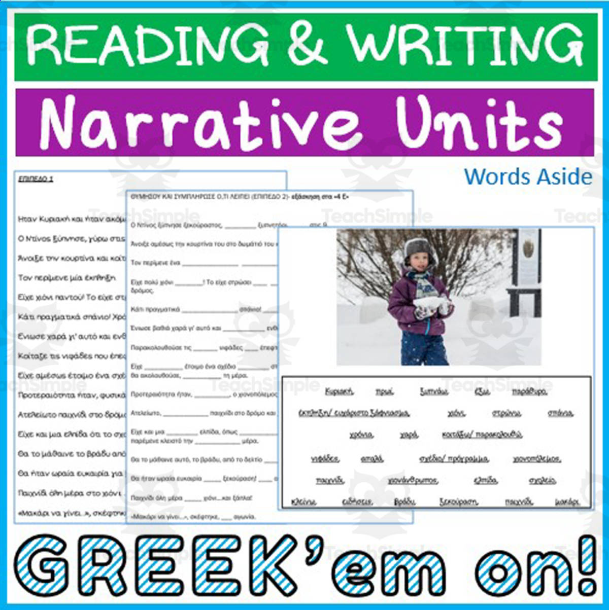 An educational teaching resource from WORDS ASIDE entitled Greek Language Learning Writing Paragraph Story Leveled Passage 15 downloadable at Teach Simple.