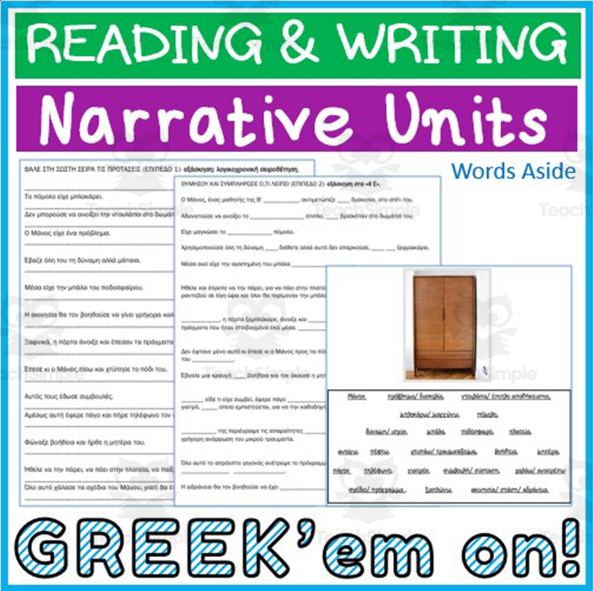An educational teaching resource from WORDS ASIDE entitled Greek Language Learning Writing Paragraph Story Leveled Passage 2 downloadable at Teach Simple.