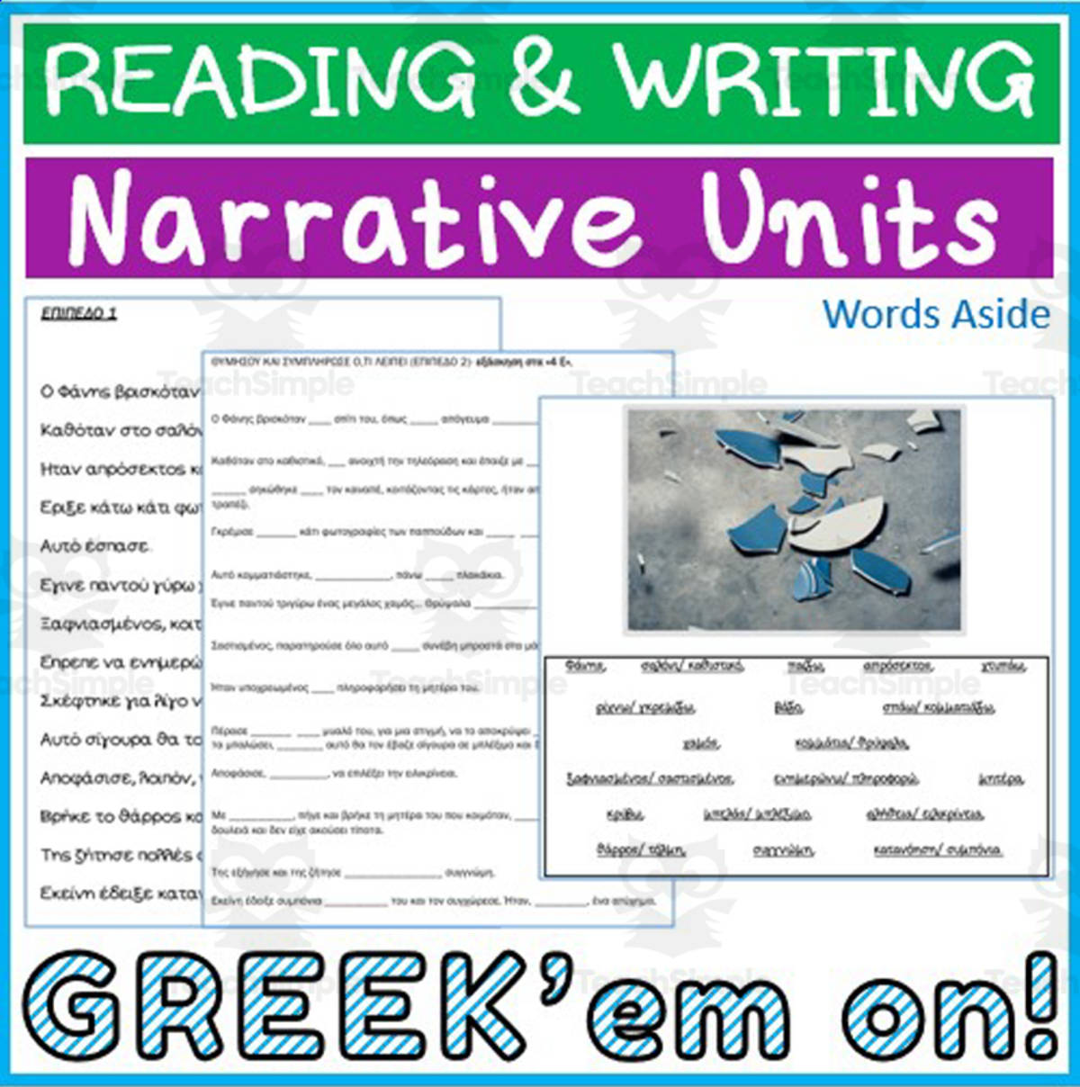 An educational teaching resource from WORDS ASIDE entitled Greek Language Learning Writing Paragraph Story Leveled Passage 7 downloadable at Teach Simple.