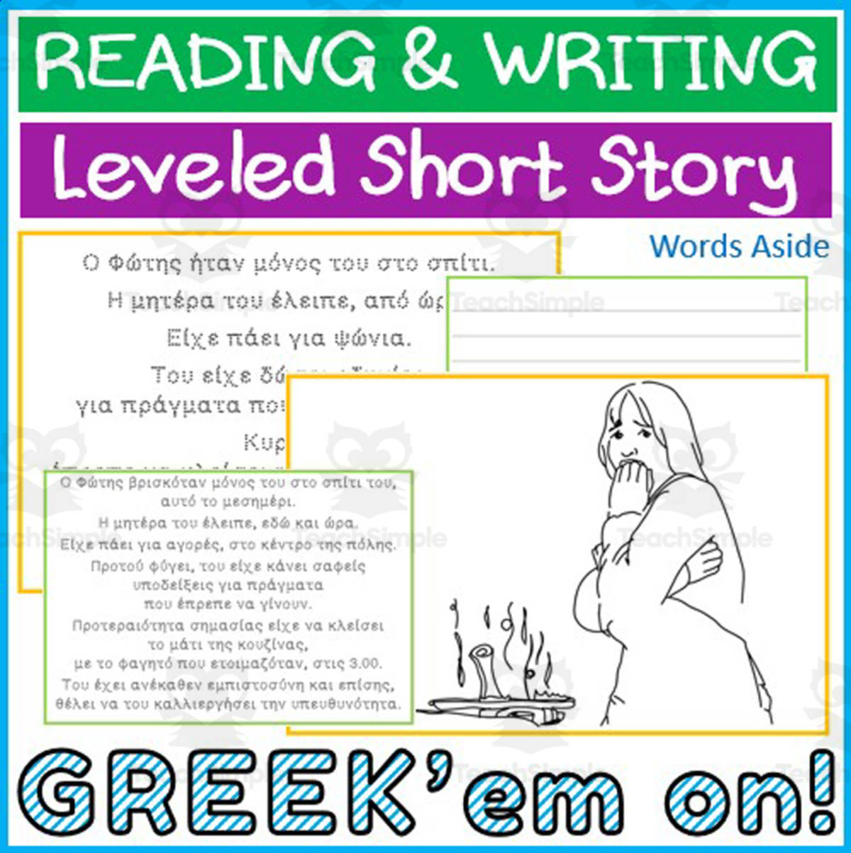 An educational teaching resource from WORDS ASIDE entitled Greek Language Short Stories Reading Writing Books 12 downloadable at Teach Simple.