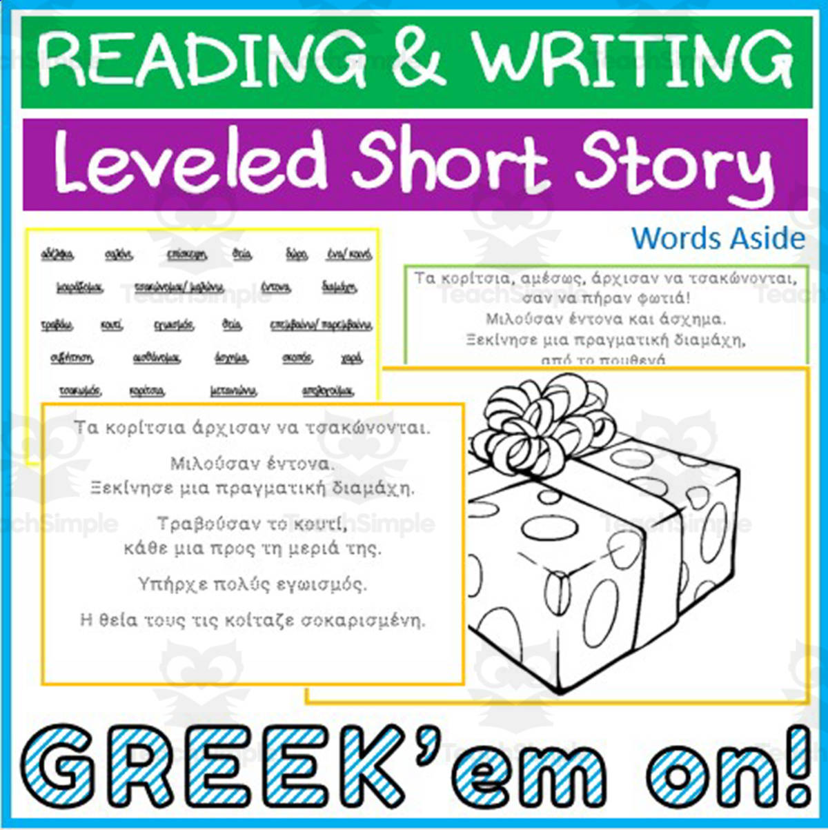 An educational teaching resource from WORDS ASIDE entitled Greek Language Short Stories Reading Writing Books 13 downloadable at Teach Simple.