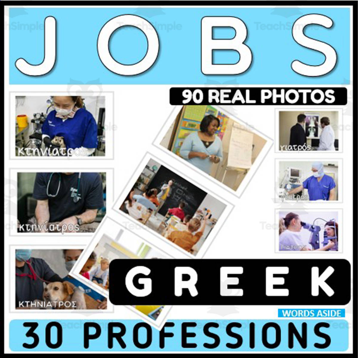 An educational teaching resource from WORDS ASIDE entitled Greek Professions Flash Cards Vocabulary Photos downloadable at Teach Simple.