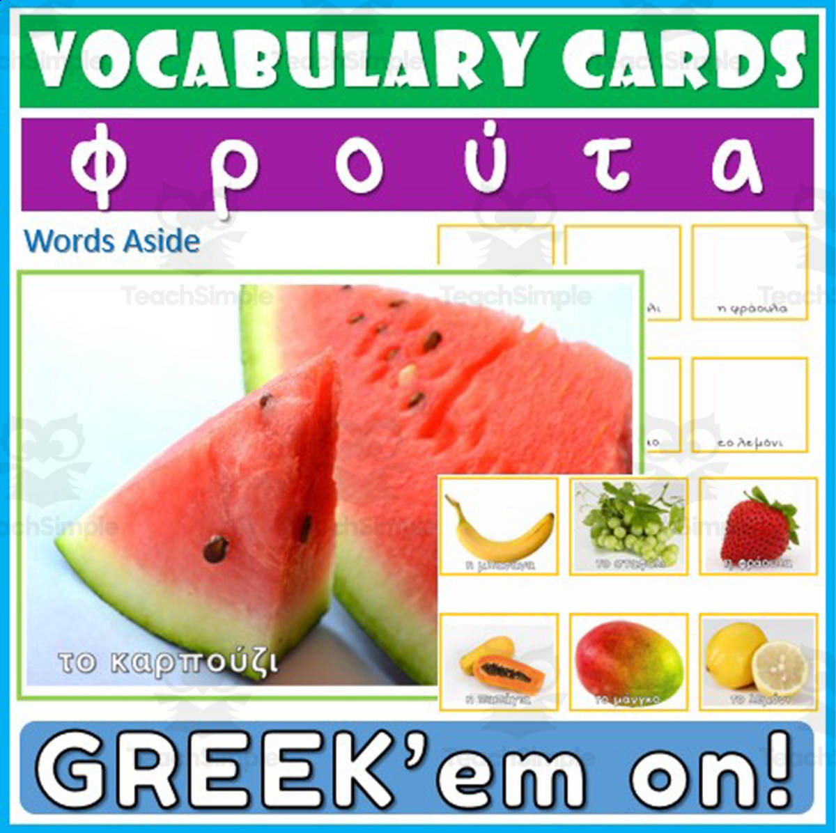 An educational teaching resource from WORDS ASIDE entitled Greek Vocabulary Flashcards 12 downloadable at Teach Simple.