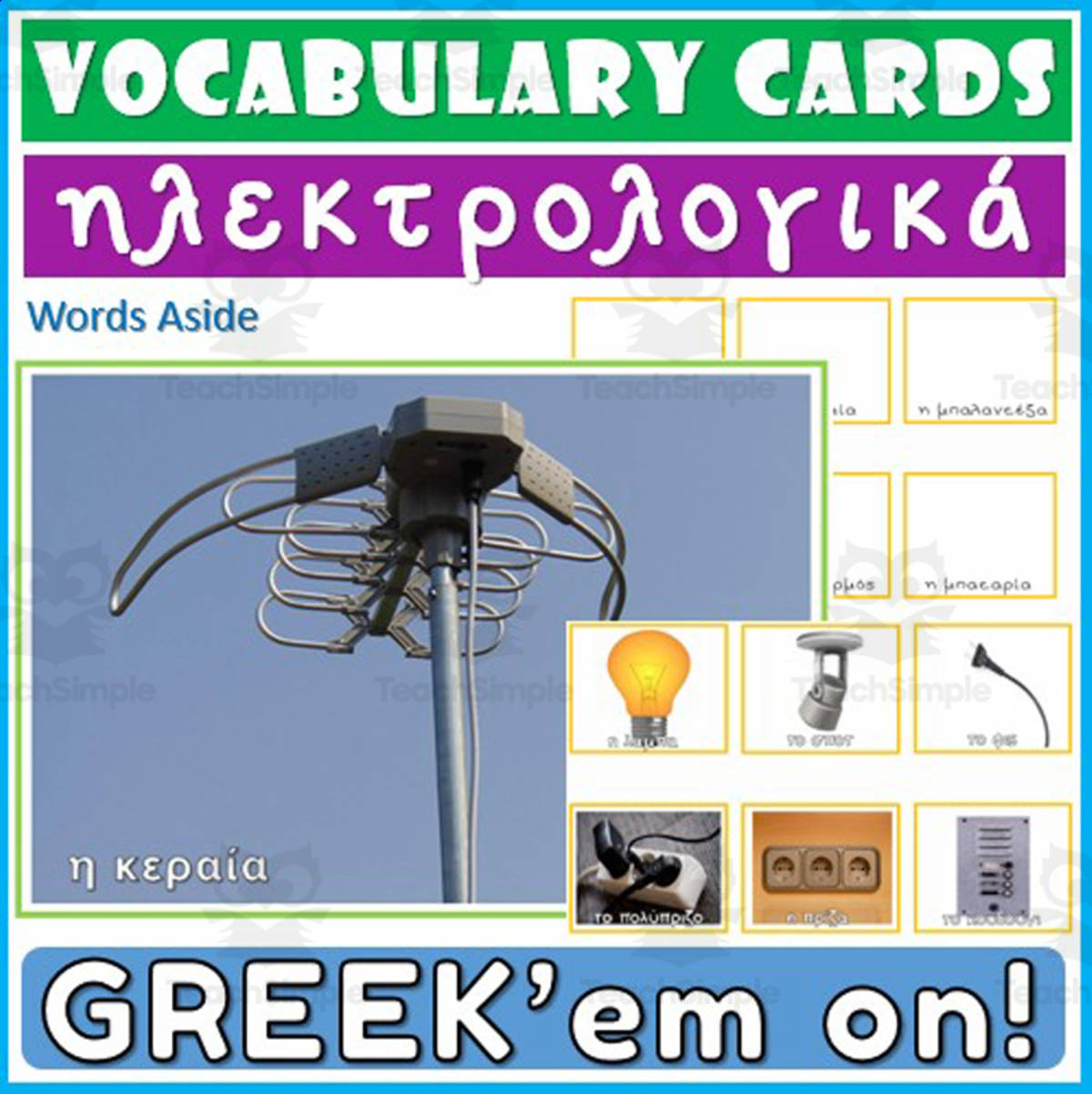 An educational teaching resource from WORDS ASIDE entitled Greek Vocabulary Flashcards 3 downloadable at Teach Simple.