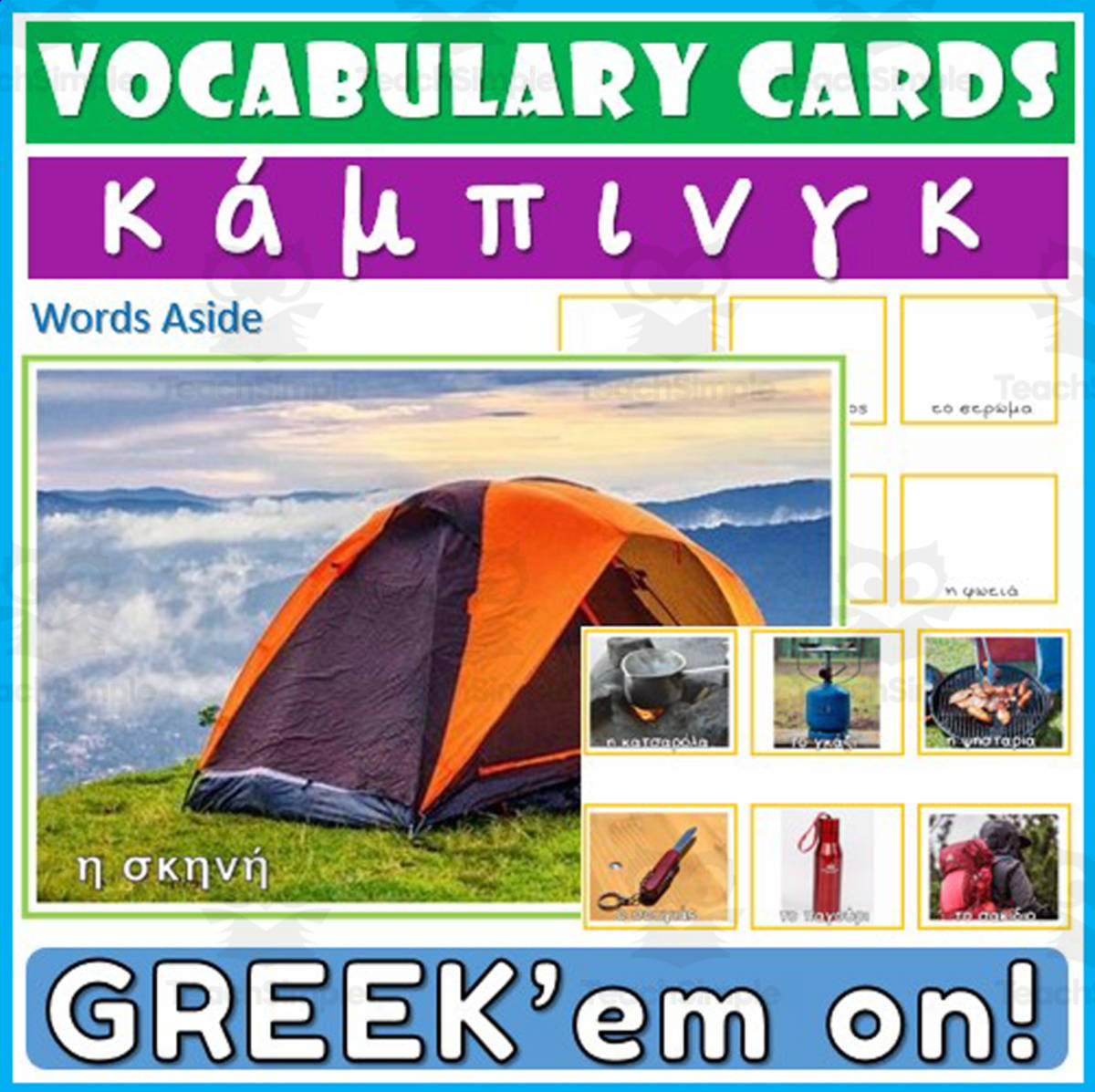 An educational teaching resource from WORDS ASIDE entitled Greek Vocabulary Flashcards 6 downloadable at Teach Simple.