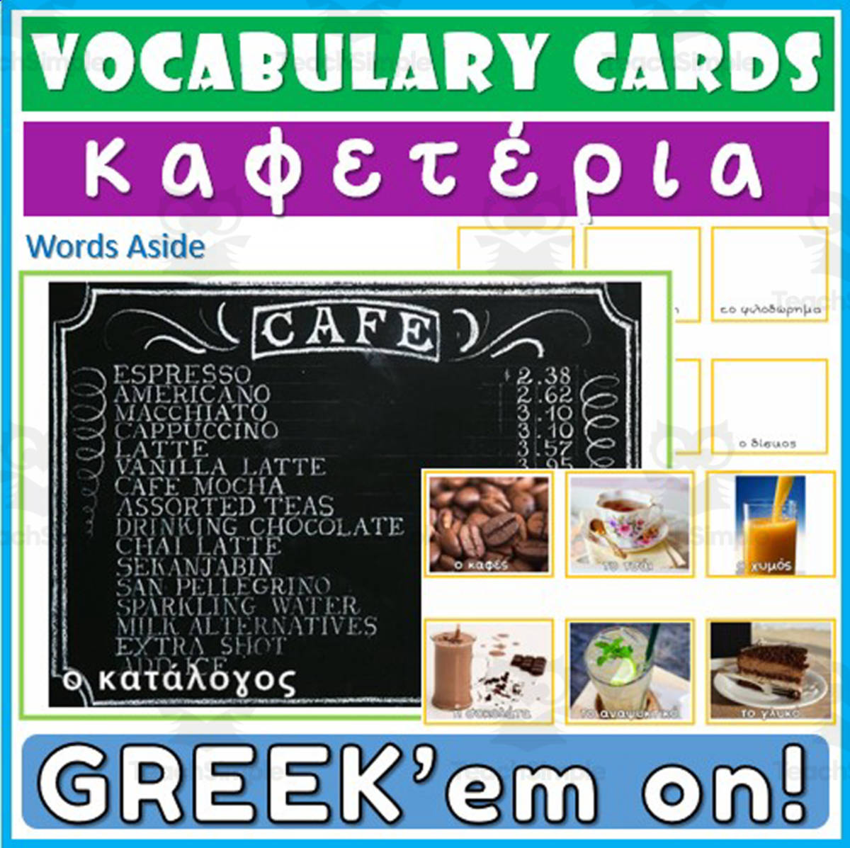 An educational teaching resource from WORDS ASIDE entitled Greek Vocabulary Flashcards 7 downloadable at Teach Simple.