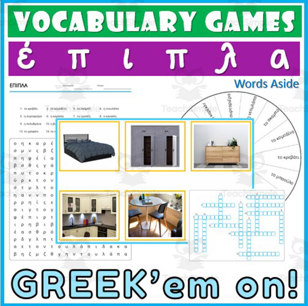An educational teaching resource from WORDS ASIDE entitled Greek Word Games Crossword Wordsearch Anagram 12 downloadable at Teach Simple.