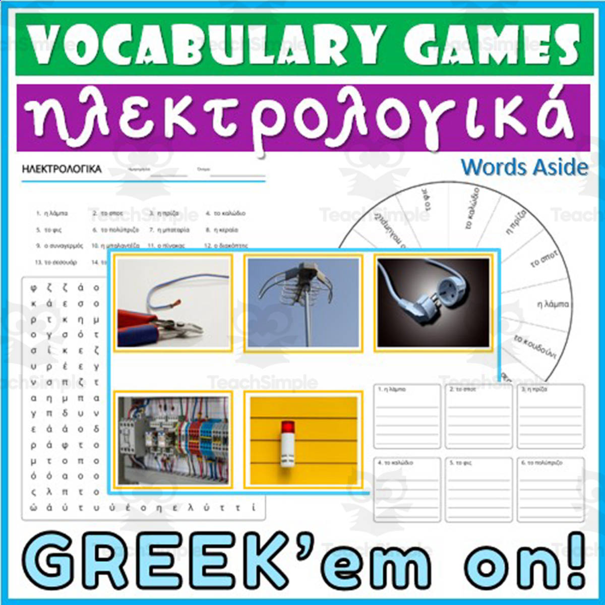 An educational teaching resource from WORDS ASIDE entitled Greek Word Games Crossword Wordsearch Anagram 19 downloadable at Teach Simple.