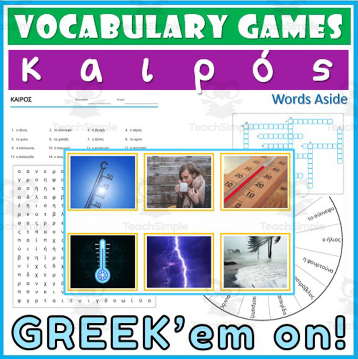 An educational teaching resource from WORDS ASIDE entitled Greek Word Games Crossword Wordsearch Anagram 23 downloadable at Teach Simple.