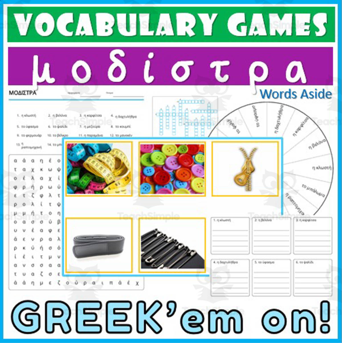 An educational teaching resource from WORDS ASIDE entitled Greek Word Games Crossword Wordsearch Anagram 39 downloadable at Teach Simple.