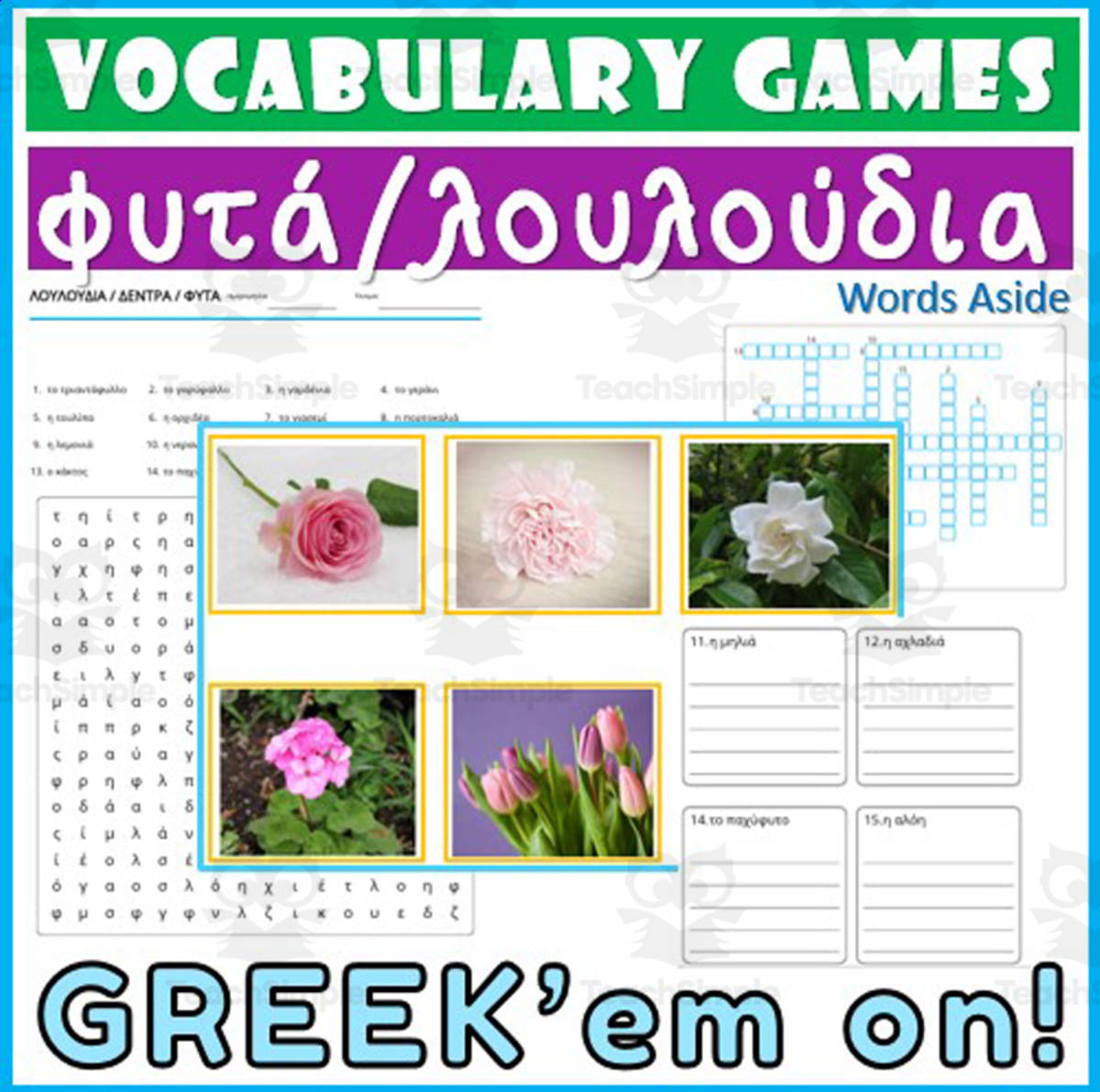 An educational teaching resource from WORDS ASIDE entitled Greek Word Games Crossword Wordsearch Anagram 54 downloadable at Teach Simple.
