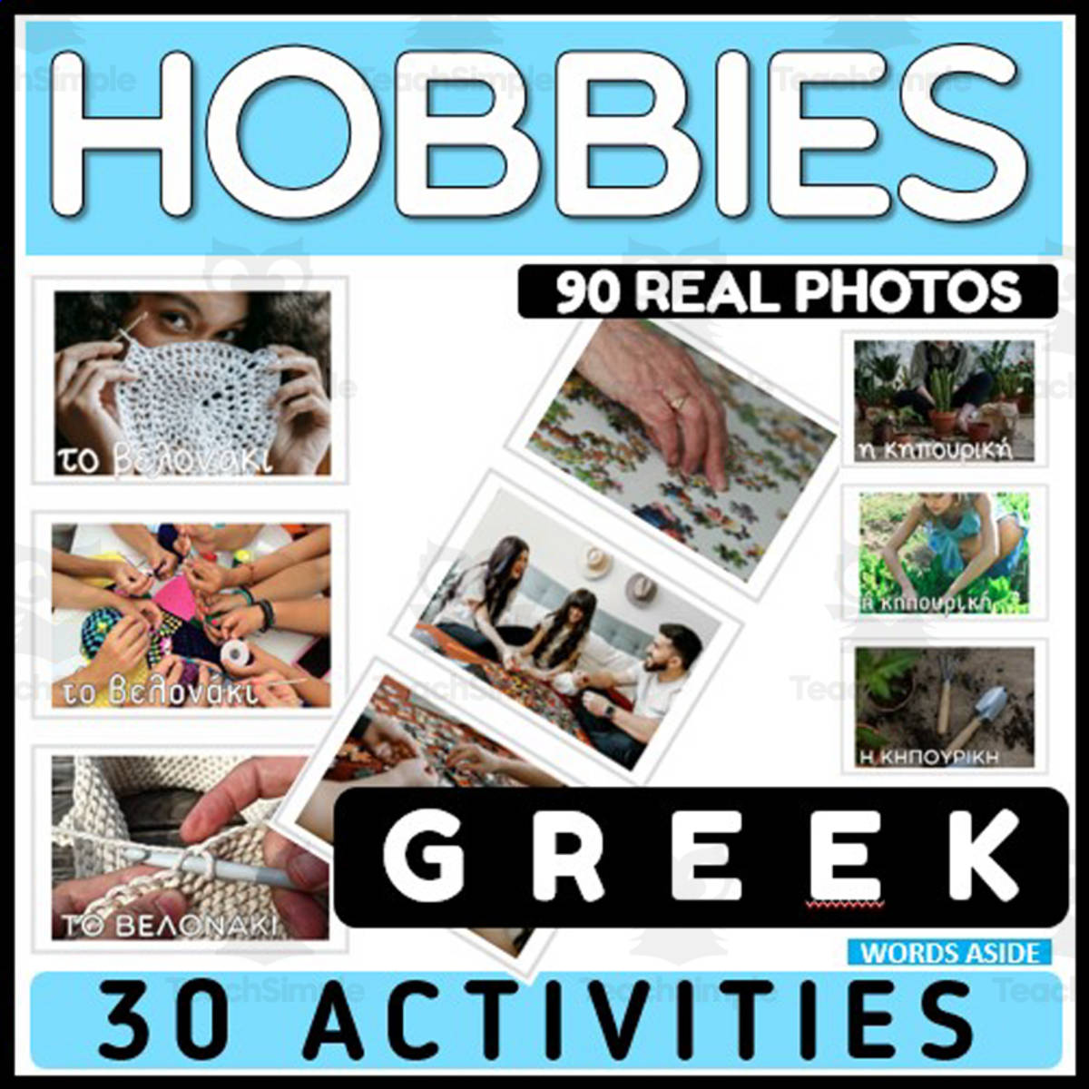 An educational teaching resource from WORDS ASIDE entitled Hobbies Greek Flash Cards Vocabulary Resource downloadable at Teach Simple.